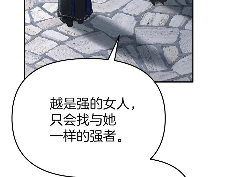 第87话 手拿玫瑰的强者133