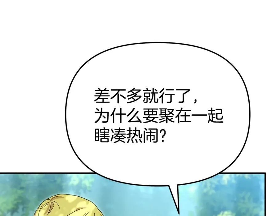 第97话 一如既往130