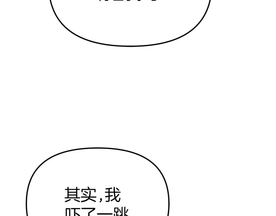 第89话 讲错秘密了！6