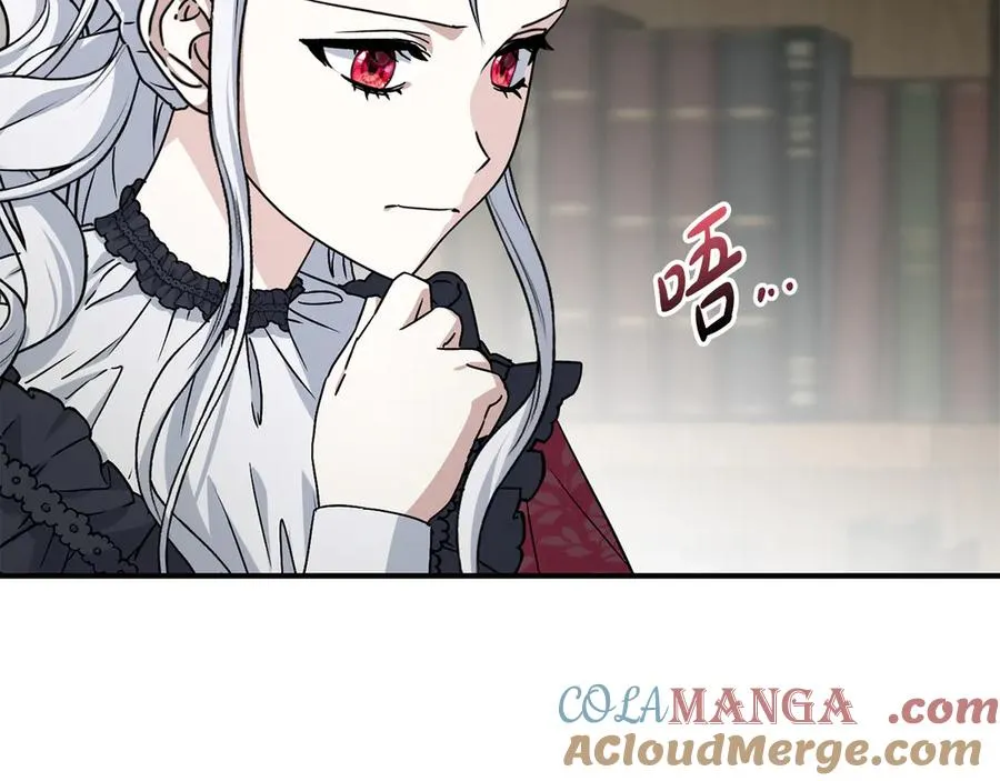 第91话 她的恋心8