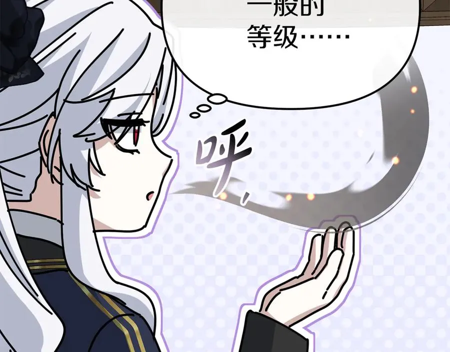 第91话 她的恋心162