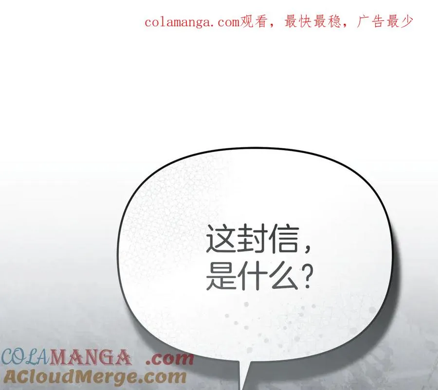 第89话 讲错秘密了！0