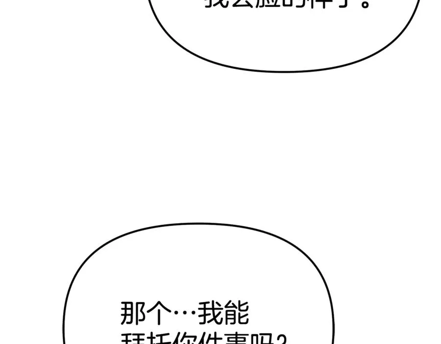 第95话 下次再见149