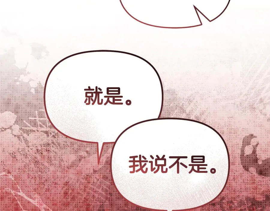 第87话 手拿玫瑰的强者138