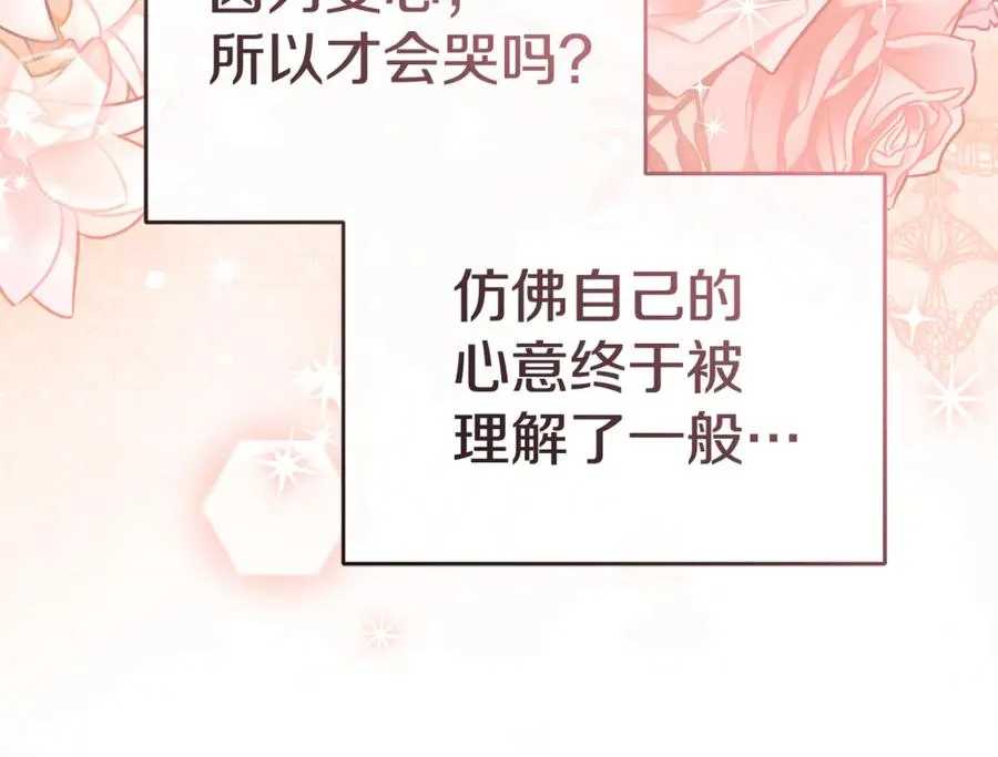 第95话 下次再见145