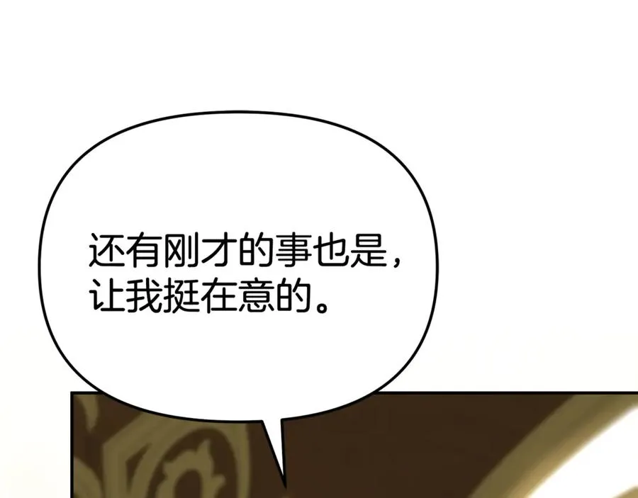 第94话 生存法则63