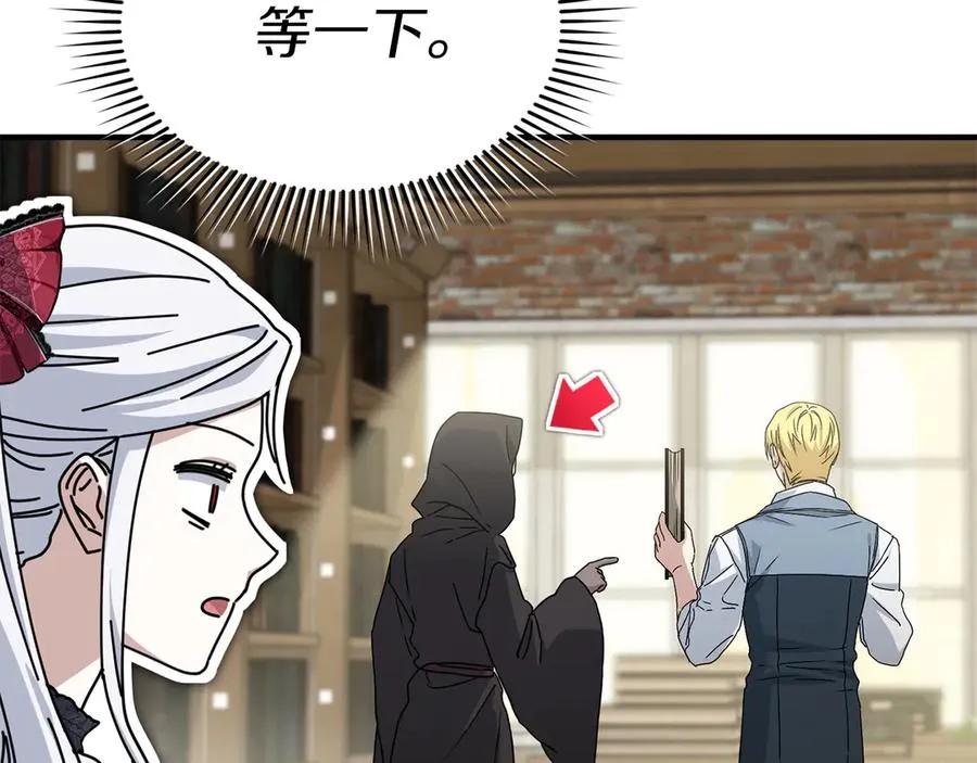第91话 她的恋心19