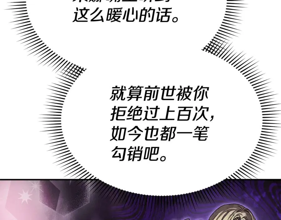 第93话 入学98