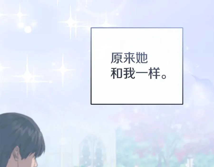 第95话 下次再见182