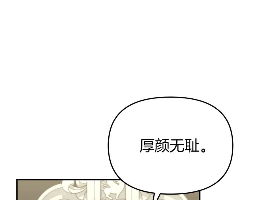 第91话 她的恋心93