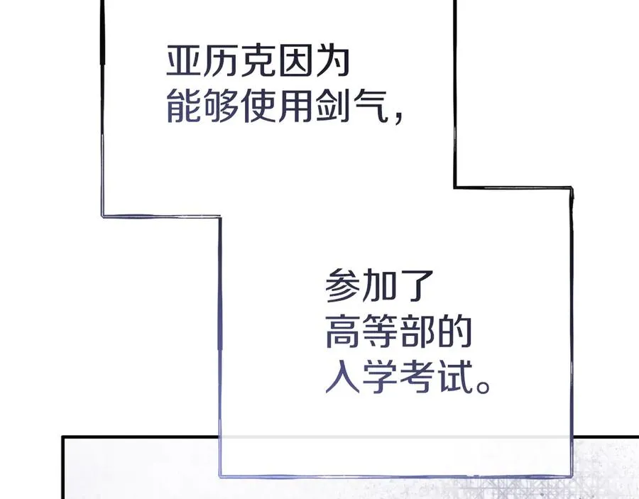 第90话 入学准备165