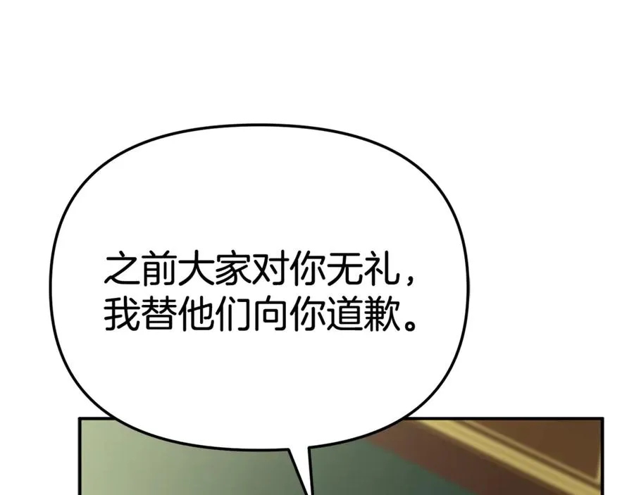 第94话 生存法则51
