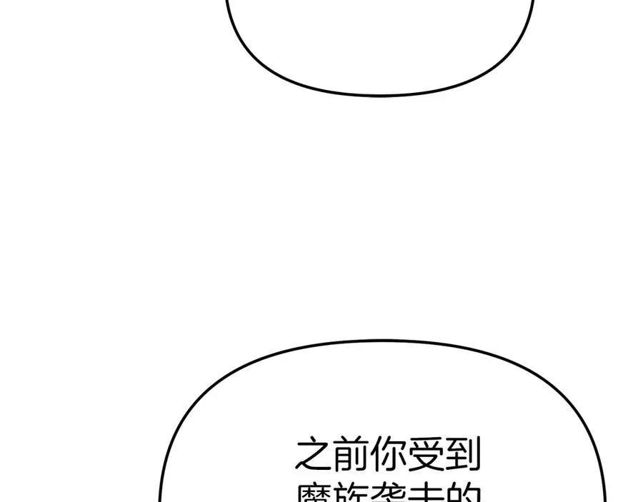 第89话 讲错秘密了！33