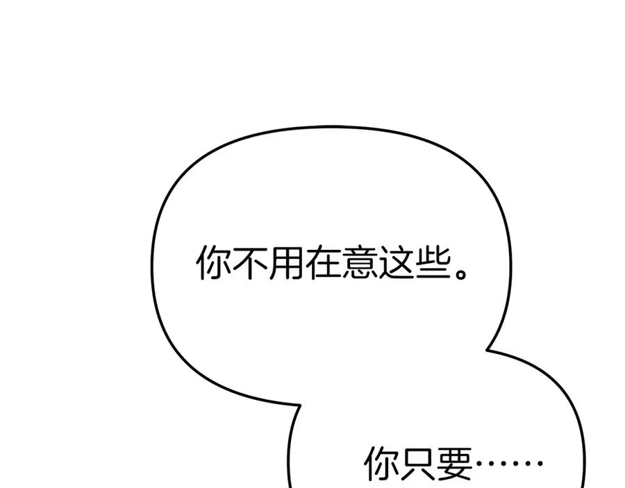 第90话 入学准备53