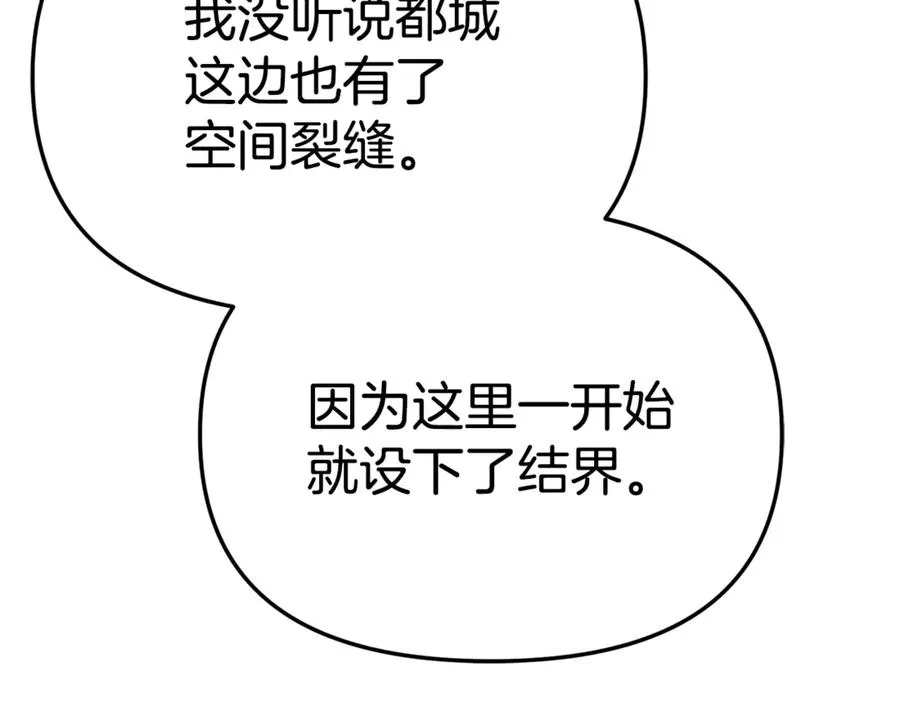 第97话 一如既往115