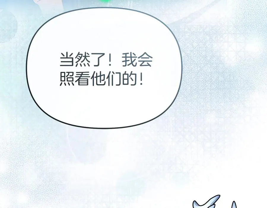第90话 入学准备131