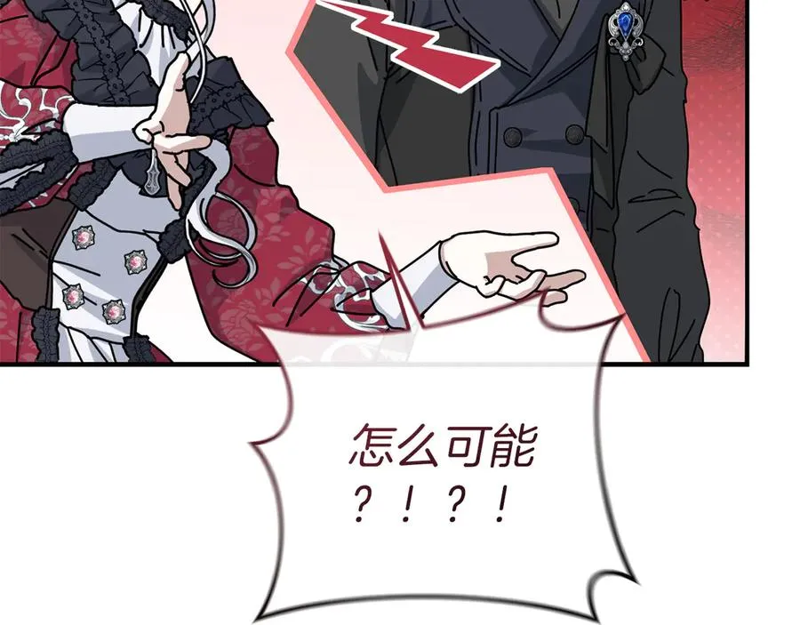 第91话 她的恋心61