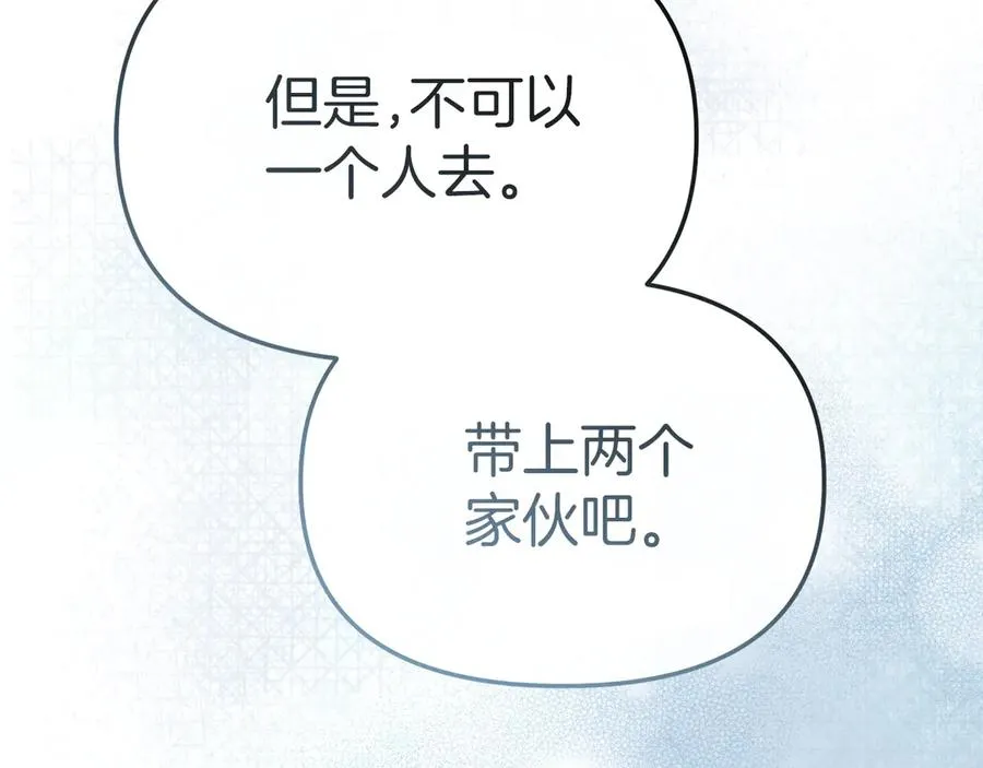 第90话 入学准备127