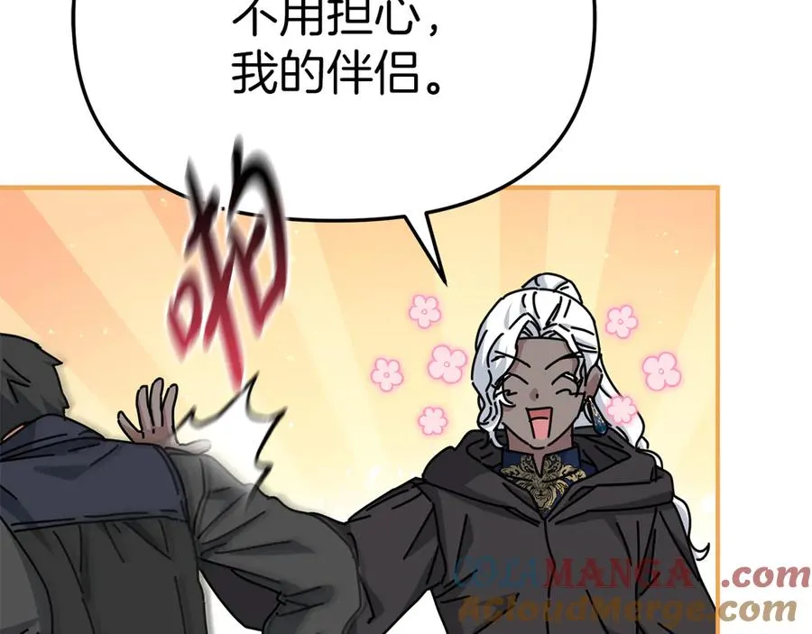 第91话 她的恋心76