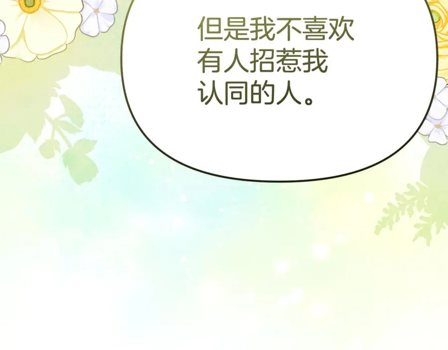 第94话 生存法则177
