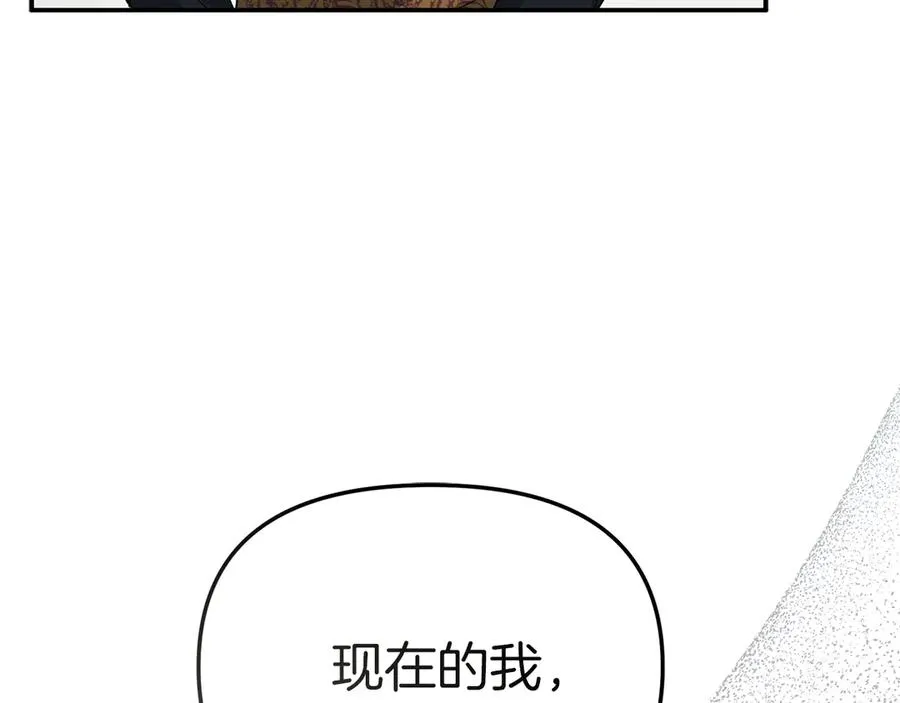 第89话 讲错秘密了！117