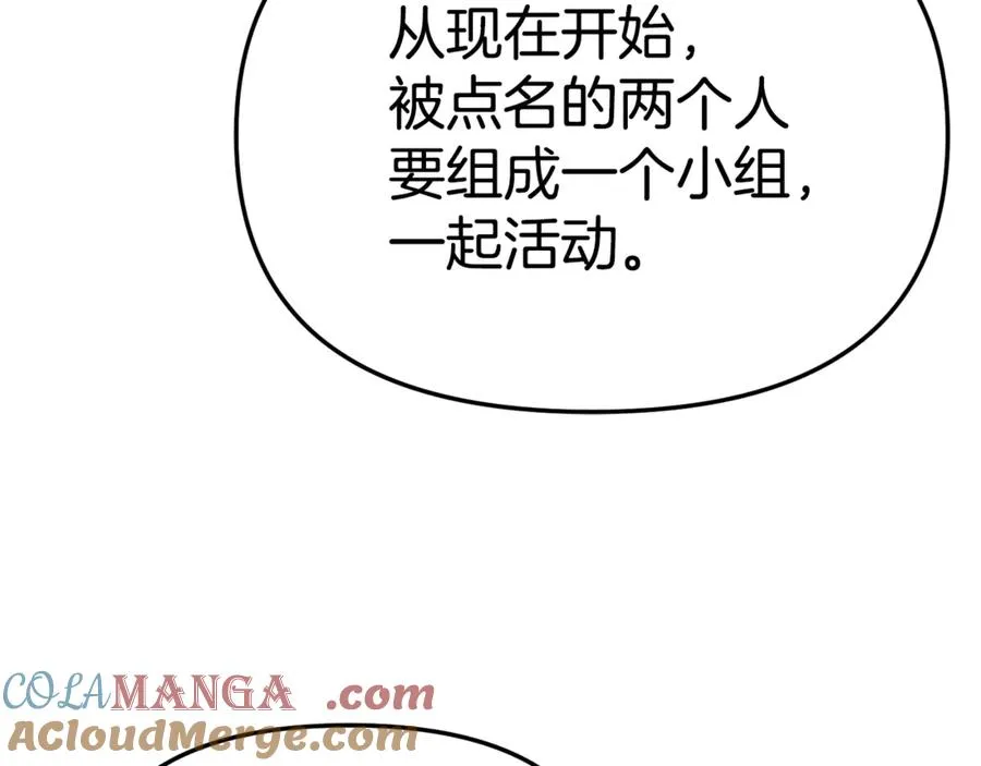第96话 两人一组164