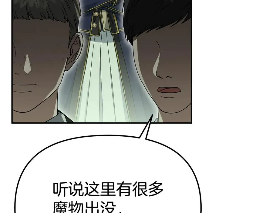 第96话 两人一组167