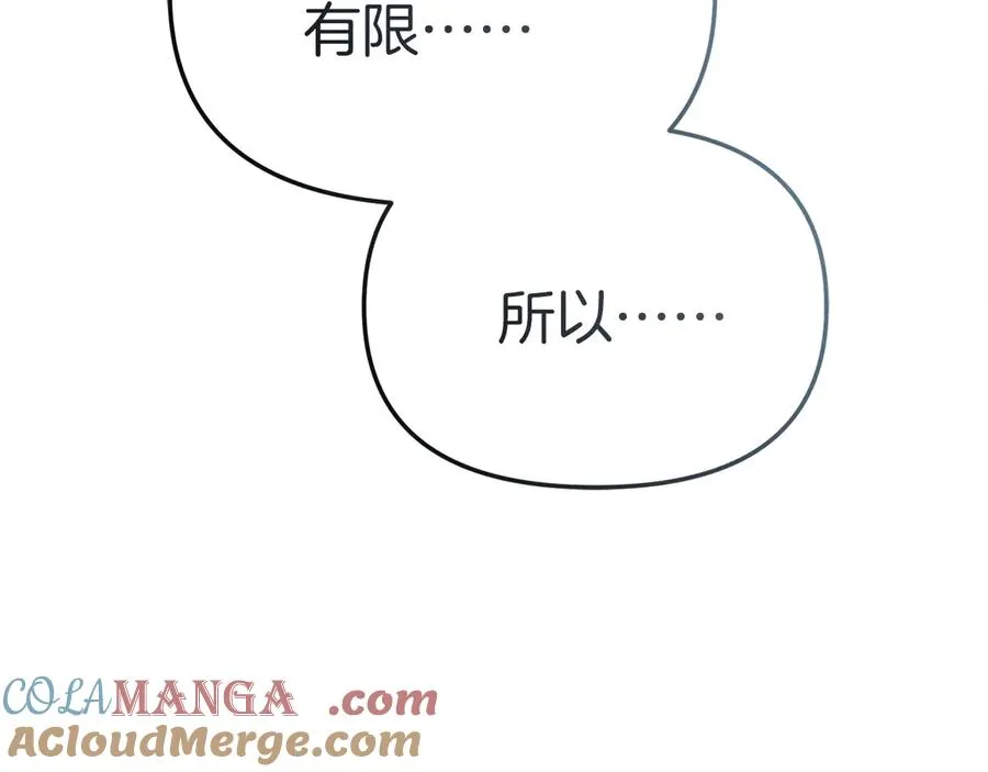 第87话 手拿玫瑰的强者192