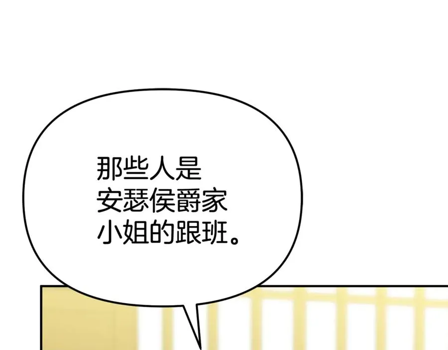 第93话 入学75