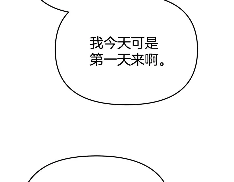 第93话 入学83