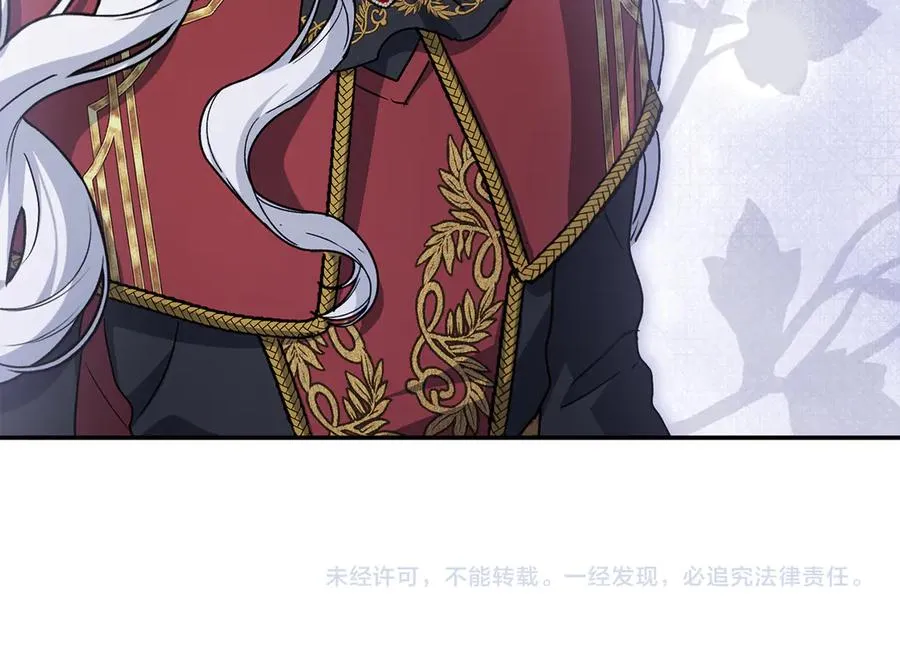 第89话 讲错秘密了！219