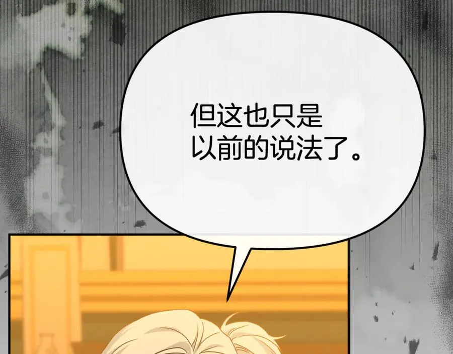 第94话 生存法则138