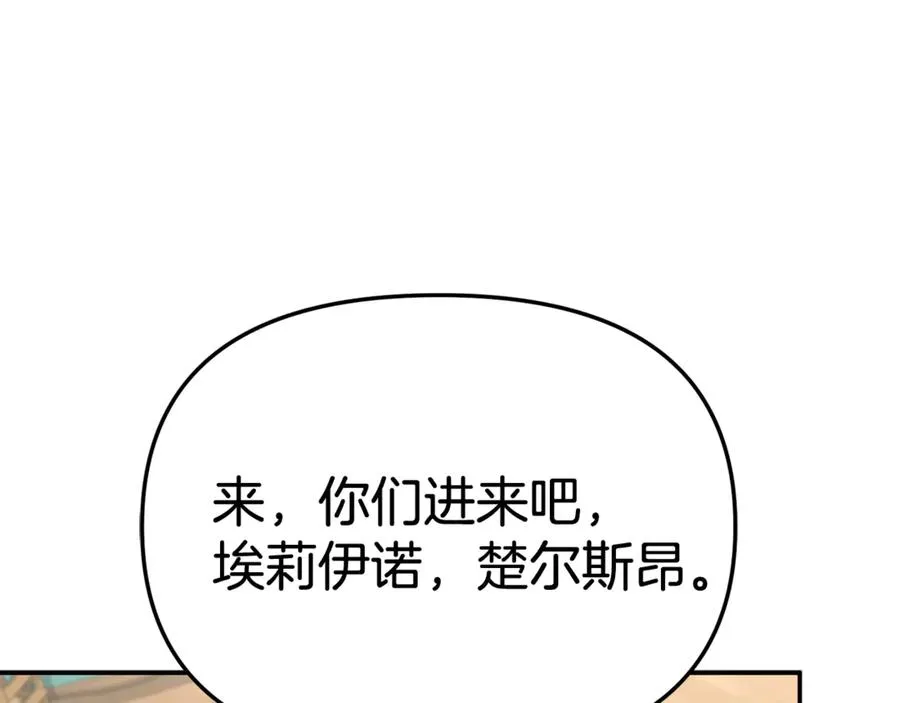 第93话 入学10