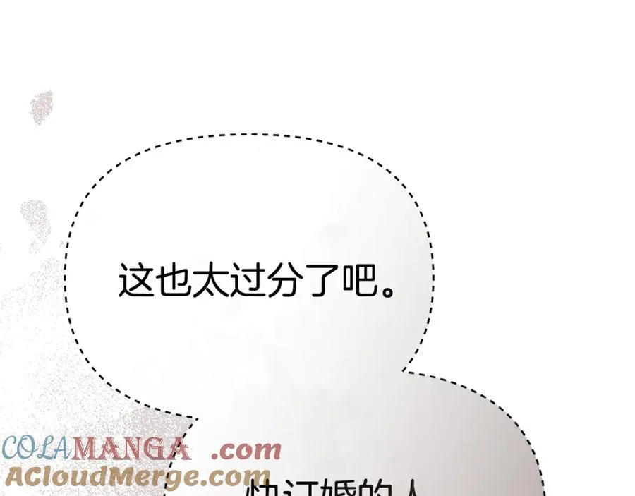 第97话 一如既往68