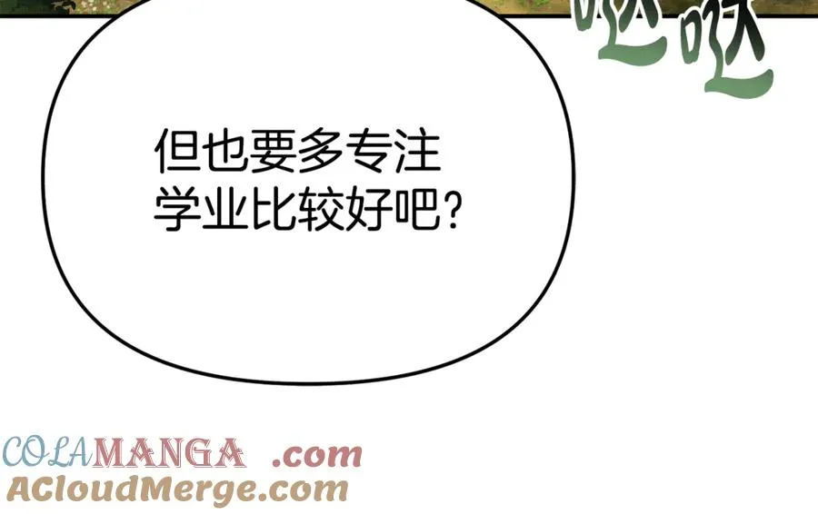 第97话 一如既往120