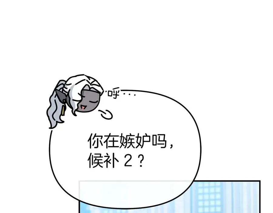 第87话 手拿玫瑰的强者117