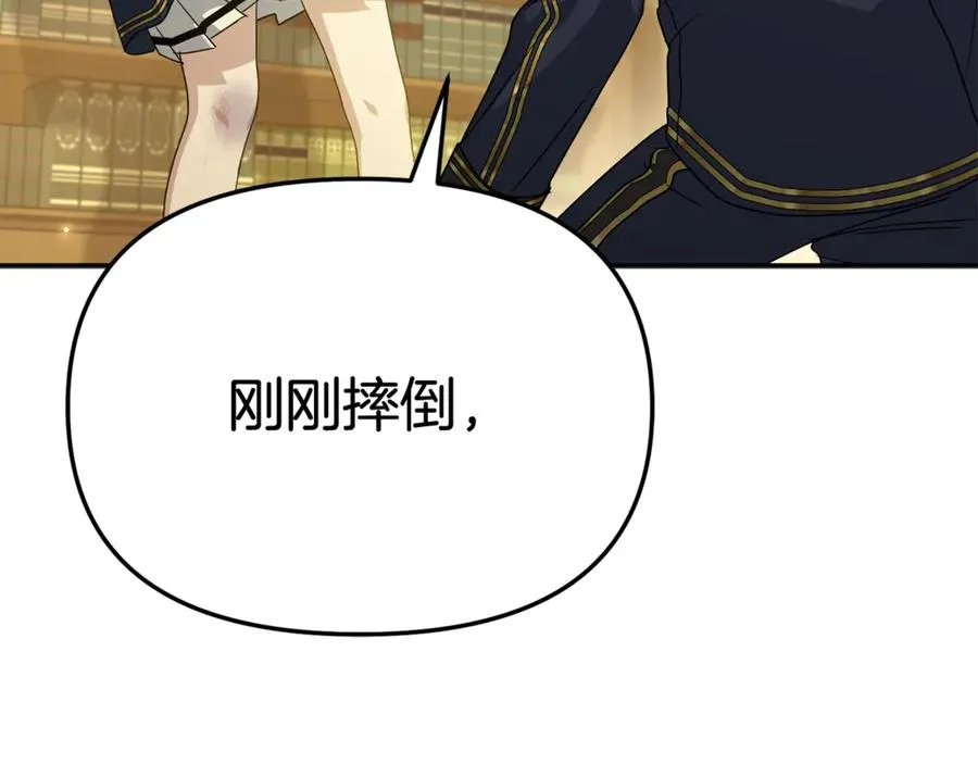 第94话 生存法则38