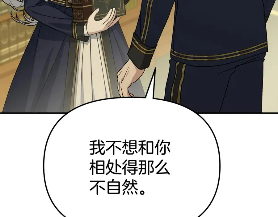 第94话 生存法则90