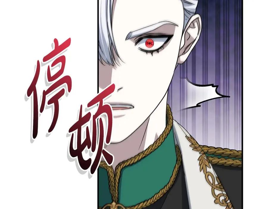 第91话 她的恋心115