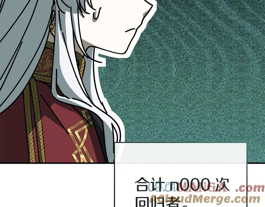 第89话 讲错秘密了！92