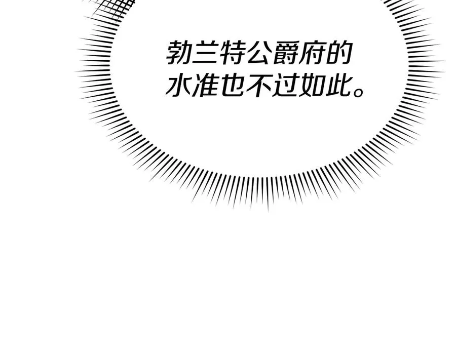 第92话 变调的生活106