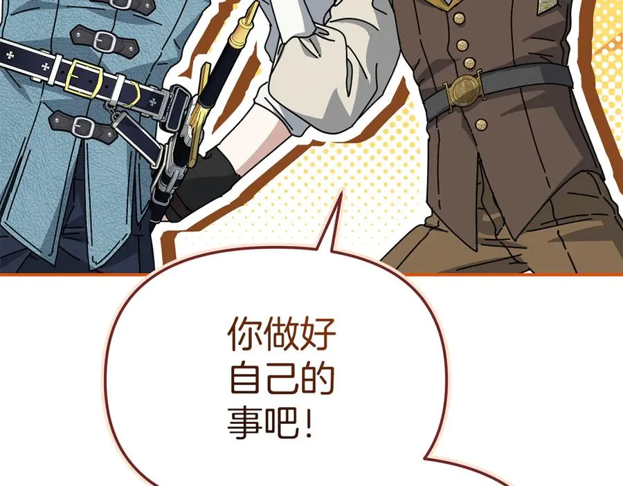 第87话 手拿玫瑰的强者93