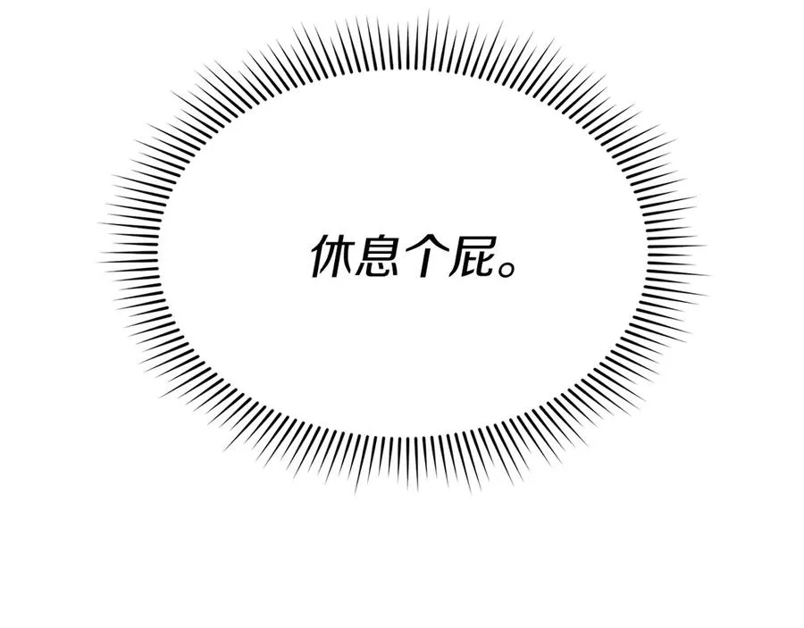 第87话 手拿玫瑰的强者54