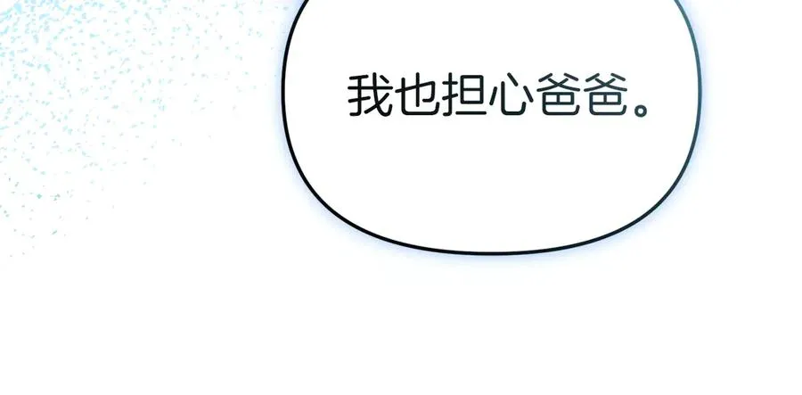 第90话 入学准备62