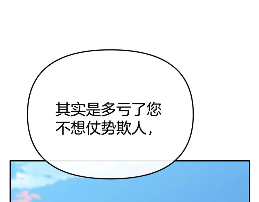 第95话 下次再见122