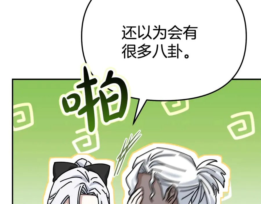 第94话 生存法则126