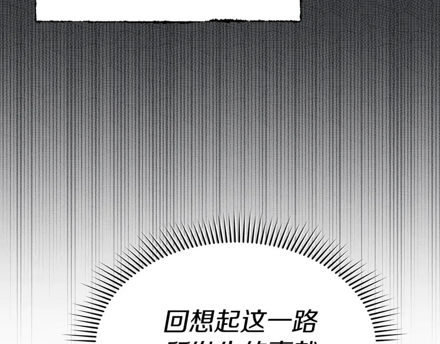 第87话 手拿玫瑰的强者35