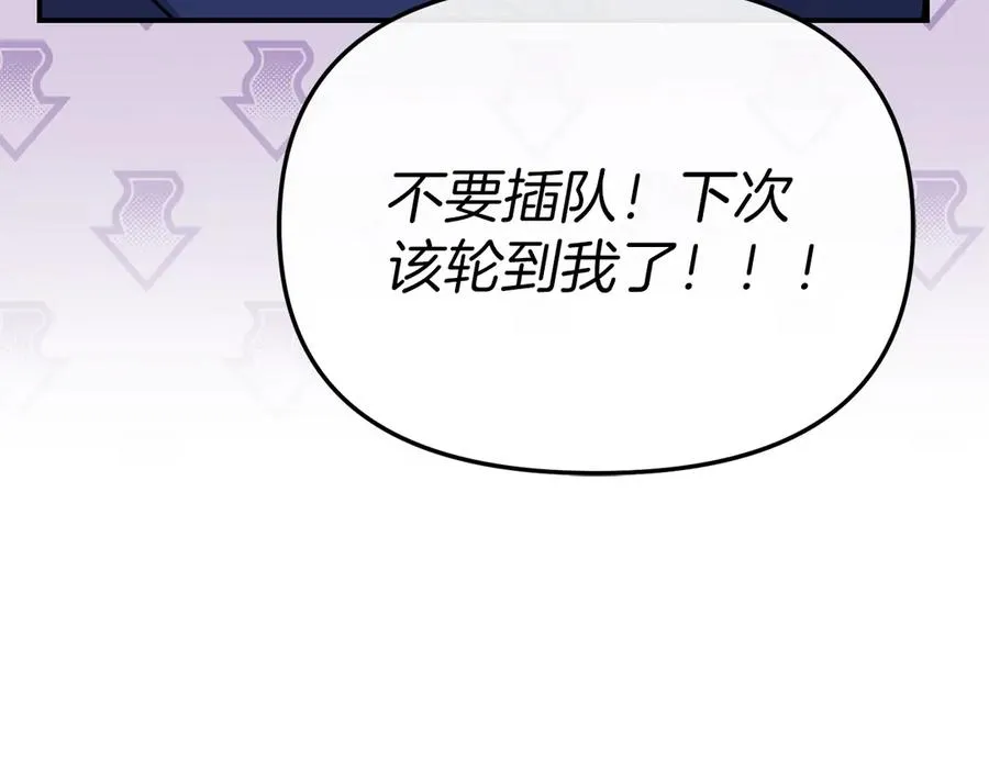 第87话 手拿玫瑰的强者53