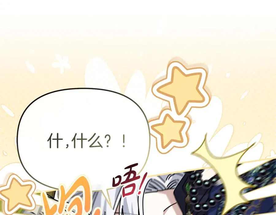 第87话 手拿玫瑰的强者46