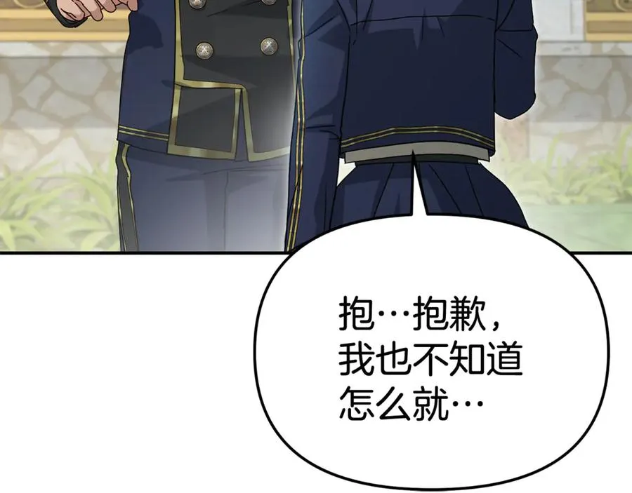 第95话 下次再见135